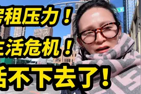 纽约曼哈顿，2月平均租金近5200美元，白领也要活不下去了！视频封面
