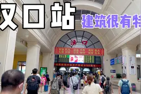 实拍武汉汉口火车站，全中国最美的欧式火车站，建筑很有特色视频封面