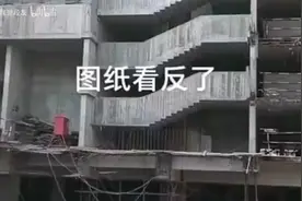 图纸看反了视频封面