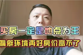 哈尔滨为什么烂尾金色纽约能复工，江北遥遥无期！视频封面