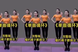 三高人群健身操 灵活肩胛骨 养气血养心护肝 增强心肺功能睡眠好视频封面