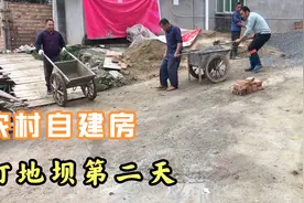 农村自建房，打地坝第二天先转砂石，再打水泥地面视频封面