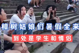 暑假了，樟树这个地方好多美女出动，现场人山人海比基尼真好看视频封面