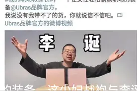 性感内衣叫战袍真的合适吗视频封面