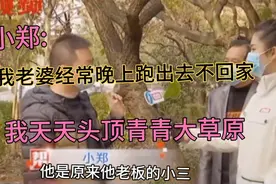 新婚妻子常常整夜不回来，丈夫悄悄跟踪竞发现妻子是老板的小三。视频封面