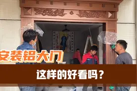 一万元都不用的铝大门安装起来还是非常好看的，有喜欢同款吗？