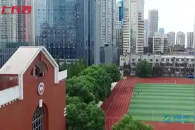 毛泽东“满分作文”写的什么？长沙市一中“镇校之宝”来了！视频封面