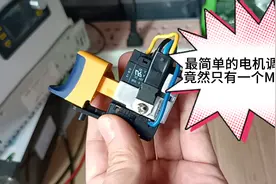 最简单的电机调速器，竟然只有一个MOS管？