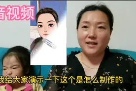 教你制作手绘动画变身特效，竖屏作品适合抖音，让你3分钟学会视频封面