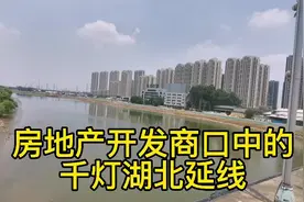 佛山南海大沥南部片区，开发商把它摇身一变成为千灯湖中轴北延线视频封面