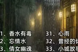 快音免费下载视频封面