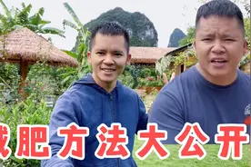 50天暴瘦40斤，减肥方法今天大公开，记住这几点你也可以轻松瘦视频封面