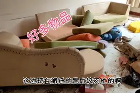 探秘最大的拆迁村，每个拆迁房里都会留下不一样的惊喜视频封面