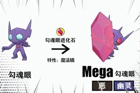 丰缘地区的宝可梦进化流程合集来喽！听说大家都喜欢丰缘宝可梦？视频封面
