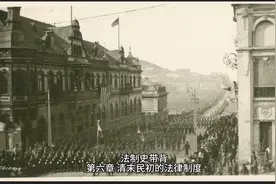 法律学习 法制史 中华民国临时政府到北洋政府的政体变迁视频封面