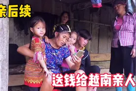 寻亲后续，第二次来越南姑娘家，帮忙转钱给越南家人！视频封面