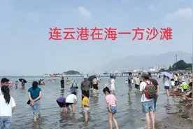 实拍连云港耗资5000万改造的在海一方公园，阳光沙滩，景色非常美视频封面