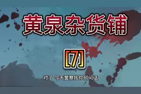 你到底做了什么视频封面