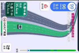来看看高德最新导航模式吧，再也不怕走错道了#高德地图#导航视频封面