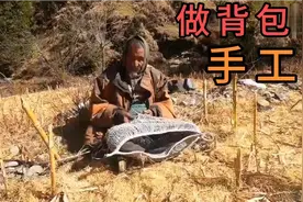 尼泊尔山区贫穷老两口艰苦生活，自己手工做包，吃野菜玉米面视频封面