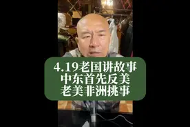 俄美博弈转战下一国视频封面