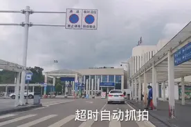 桂林西站上下客通道限时停车2分钟，大家不要再乱停车了视频封面
