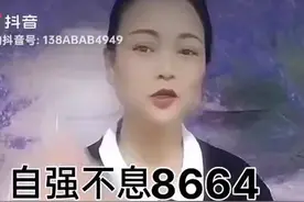 《들국화여인》（野菊花女人）中韩字幕：网络独家翻译视频封面