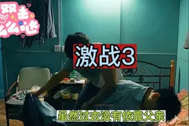 想要人前显贵、必须人后遭罪！视频封面