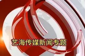“三晋名品汇古城 网红直播闹元宵”活动在山西大同市正式启动视频封面