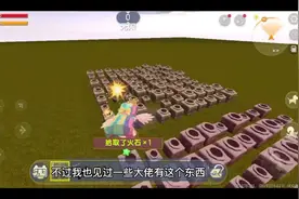 迷你世界番外33  测试彼得二级特长，砸罐子爆金光，太强了！视频封面