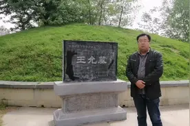 貂蝉的父亲，司徒大人王允的古墓，都有什么视频封面