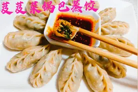 冷冻芨芨菜加半碗锅巴，上锅一蒸，鲜香味美健康有营养，太香了