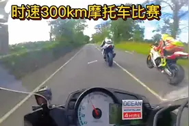 曼岛TT巅峰时速300km比赛视角，超级燃，超级刺激！视频封面