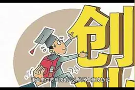 现在还有停薪留职吗？对特定人群、有时间限制，有些可不停薪留职视频封面