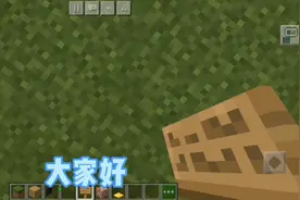 我的世界 如何打带有颜色的字？