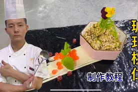 凉菜传承第57道“琥珀桃仁”香甜酥脆，棕红亮丽；不脱糖，不反沙视频封面