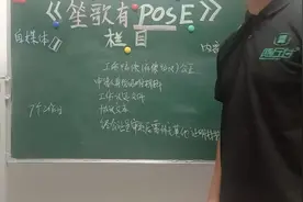 工伤赔偿（补偿）协议公正解读解密普及视频封面