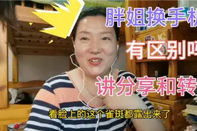 什么是视频的转发和分享？二者有什么区别，怎么操作？教程来了视频封面