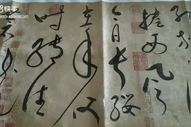 刘德利草书@毛泽东《清平乐、六盘山》今日长缨在手何时缚住苍龙视频封面