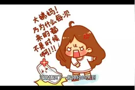停经多少天可以看到孕囊，胎心胎芽？视频封面