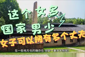 尼泊尔女多男少，女人可以拥有多个丈夫视频封面