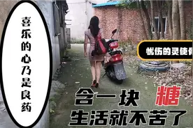 女人心灵受创伤时，学习自我调节自我修复激活，喜乐的心是良药视频封面