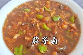 茄子卤捞面，教你秘制做法，鲜香味浓郁，学会这夏天吃面吃不够视频封面