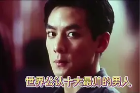 全球公认的十大美男，有你喜欢的吗？视频封面