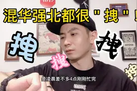 华强北的数码老板为什么都那么＂拽＂爱搭不理的做生意！视频封面
