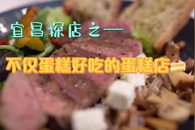 我以为蛋糕店只有蛋糕🧁我的以为只是我以为视频封面