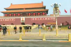 2022年10月14日，北京天安门广场视频封面