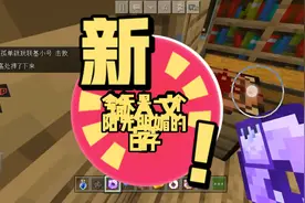 丧尸小镇第一集，钻石剑拍了一个别版的，在快手上可以找找看