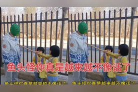 鱼头怪竟然假扮迪迦去接妹妹放学，小黄鸭太聪明了！视频封面