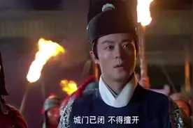 太上皇入宫，君临天下！视频封面